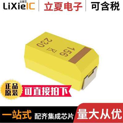 T495B106M016ATE500电容 〔CAP TANT 10UF 20% 16V 1411 〕