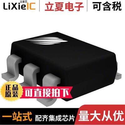 电子元器件芯片原装快速发货