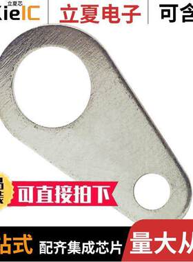 7330连接器 〔CONN TERM LUG RING #8 FLAT 〕