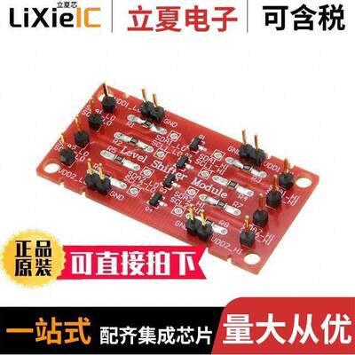 710-0014-01开发板 〔LEVEL SHIFTER 〕