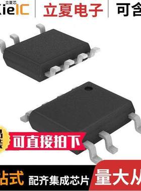 AP1695-20CS7-13芯片 〔IC LED DDRIVER OFFLINE SO7 〕