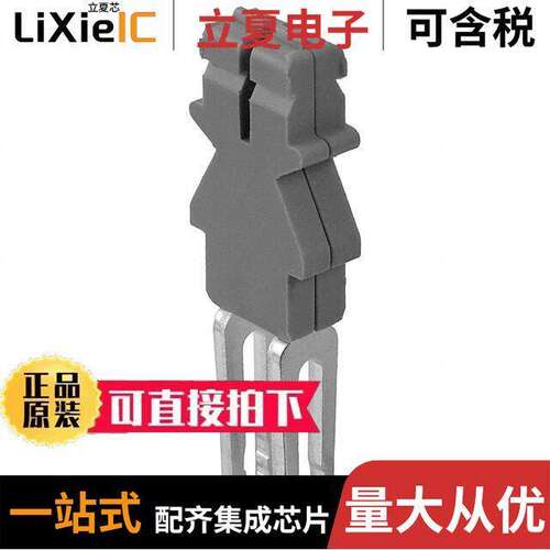 5025462连接器 〔CONN TERM BLK DISCON PLUG GRAY 〕