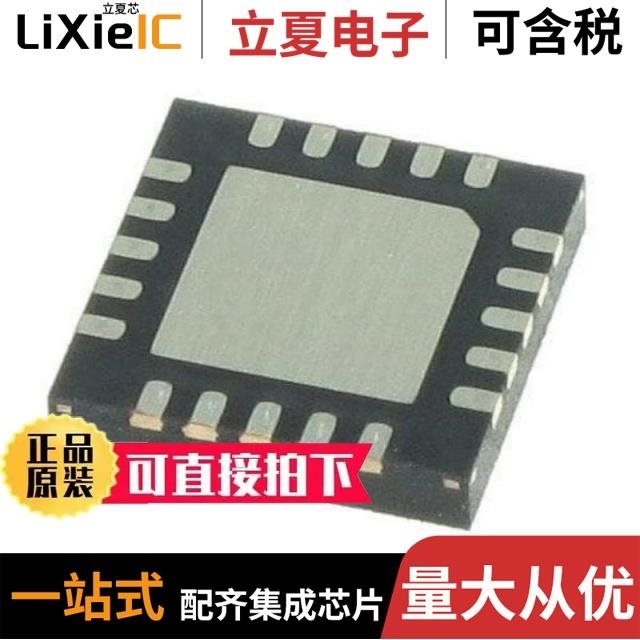 ADL5357ACPZ-R7 ADL5330-EVALZ ADL5391ACPZ-R7