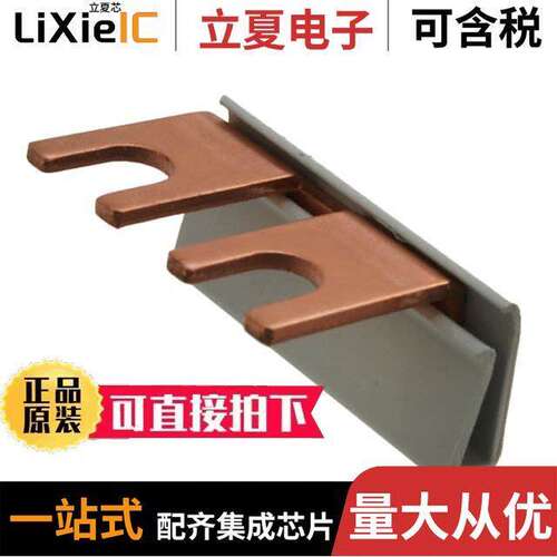2809209连接器 〔JUMPER TERM BLK 2POS BRIDGE 〕