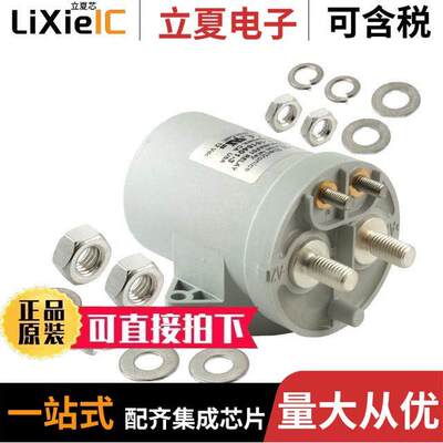 LEV200A4NAF01继电器 〔RELAY CONTACTOR SPST 500A 12V 〕