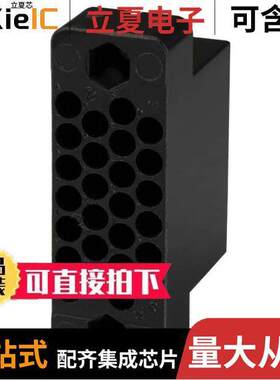 200512-2连接器 〔CONN 26POS BLA【 PNL MNT 〕