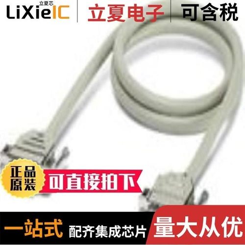 2302345-1/2302454-3/2302455-1