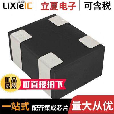 MCF08062G330-T滤波器 〔CMC 100MA 4LN 33 OHM SMD 〕