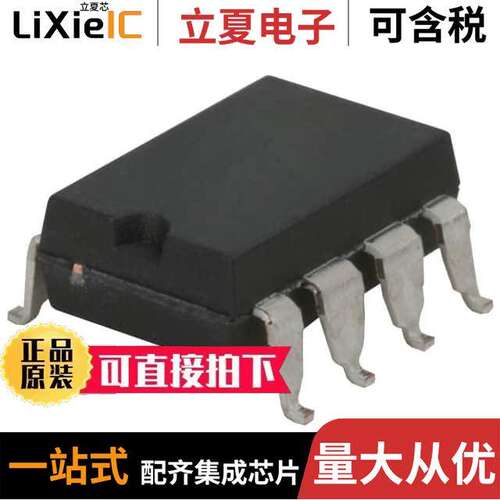 LBA110S继电器 〔RELAY SPST-NO/NC 120MA 0-350V 〕