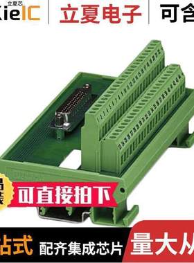 5600436连接器 〔INTERFACE MOD DSUB MALE 78POS 〕