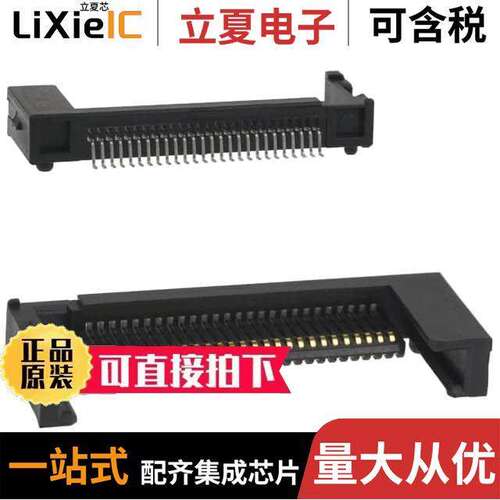 10055262-100BBTLF连接器 〔CONN PCMCIA CARD PUSH-PULL R/A 〕