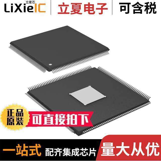 SVF322R3K1【U2芯片 〔IC MCU 32BIT ROMLESS 176LQFP 〕,3C数码配件,分配器/分频器/分支器,淘宝优惠券,粉丝福利购,淘宝优惠卷