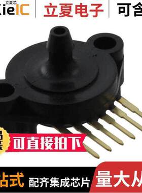 MPX5010GSX传感器，变送器 〔IC PRESSURE SENSOR 6-PIN 〕