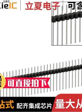 PEC36SAGN连接器 〔CONN HEADER VERT 36POS 2.54MM 〕