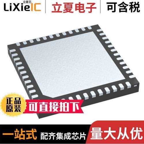 STM32WB55RGV6射频 〔ULTRA-LOW-POWER DUAL CORE ARM CO 〕
