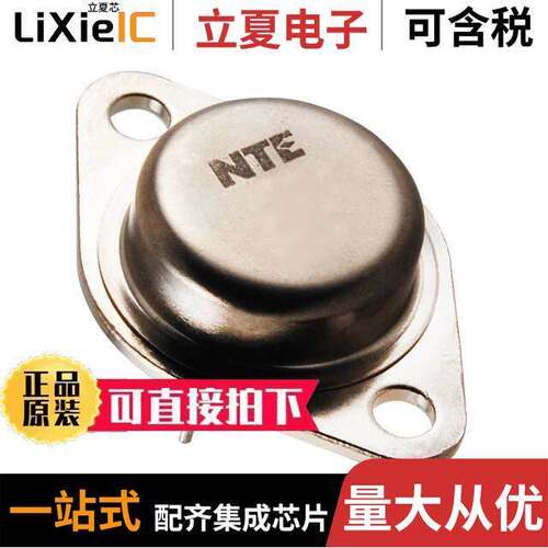 NTE2319分立半导体产品 〔T-NPN SI HI VLTG/SPD SW 〕