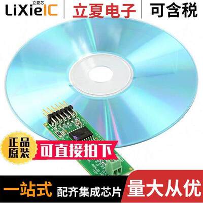 EVAL-CN0335-PMDZ开发板 〔PMOD BOARD 12BIT 300KSPS ADC 〕