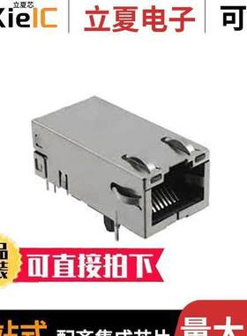 ARJP11A-MASA-B-A-EMU2 null ABRACON