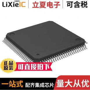 48MHZ 〕 〔MCU 32K 256K CM4 ARM RA4 AA0芯片 R7FA4M1AB3CFP