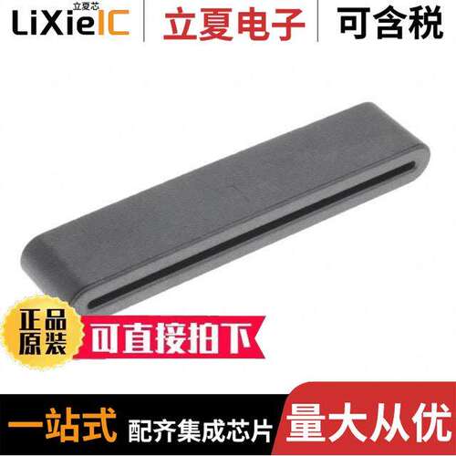 ESD-FPL-57.6-12滤波器 〔NI-ZN FOR FLAT CABLE, BARE 52.0 〕