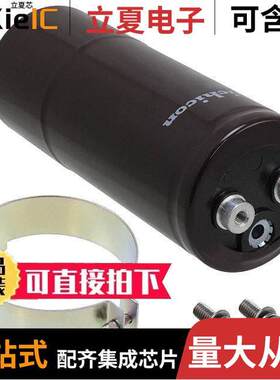 LQR2V332MSEF电容 〔CAP ALUM 3300UF 20% 350V SCREW 〕