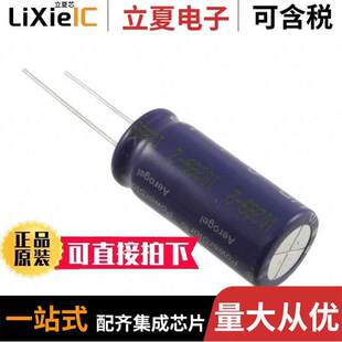 HB1635-2R5356-R电容 〔CAP 35F -10% +30% 2.5V T/H 〕