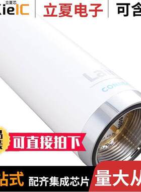 TRA4500N射频 〔RF ANT 460MHZ DOME NMO BASE MT 〕