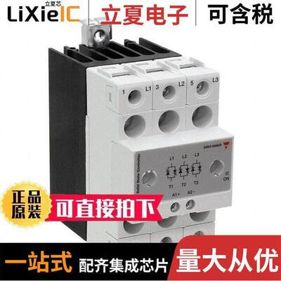 RGC3P60AA20E继电器 〔SSR I IN PA 600V 3X20A 1200VP 〕