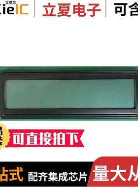 AMC2002CR-B-G6WFDY  Orient Display