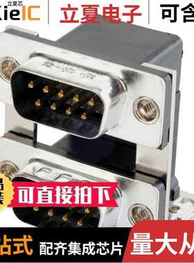 DLS1PP5AN23X连接器 〔CONN D-SUB PLUG 9POS R/A SLDR 〕