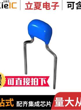 FA24C0G2A333JRU06电容 〔CAP CER 0.033UF 100V C0G/NP0 RAD 〕