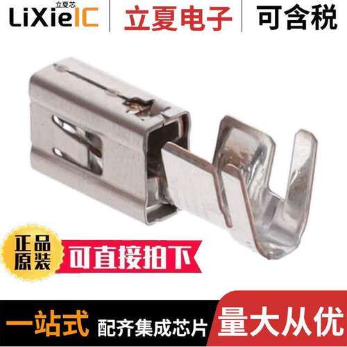 1241408-1连接器 〔CONN SO【ET 10-11AWG CRIMP TIN 〕