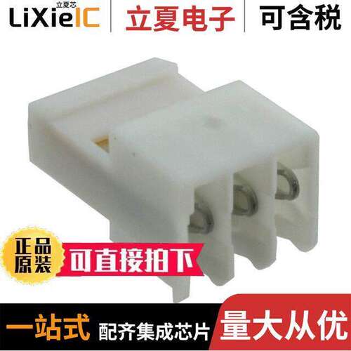 3-641238-3连接器 〔CONN RCPT 3POS IDC 24AWG GOLD 〕
