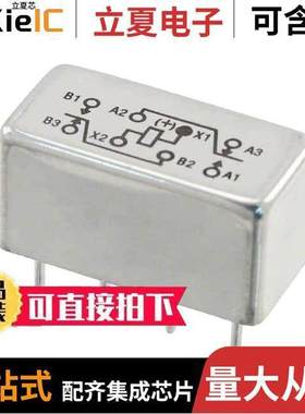 5-1617032-8继电器 〔RELAY GEN PURPOS DPDT 2A 26.5VDC 〕