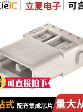 09140033052连接器 〔HAN-ECO MODULAR GUIDING PE MODUL 〕