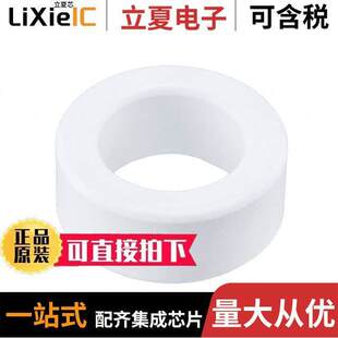 TX22 磁性元 ROUND 〕 件 CORES 3E65电感元 〔FERRITE