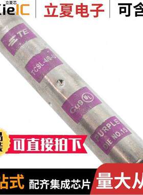 TCSL-4/0-U连接器 〔COMPRESSION CONNECTORS 〕