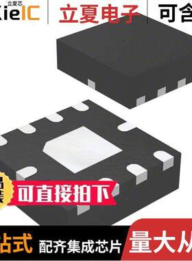 PE64909B-Z射频 〔IC RF DTC 100-3000MHZ 10QFN 〕