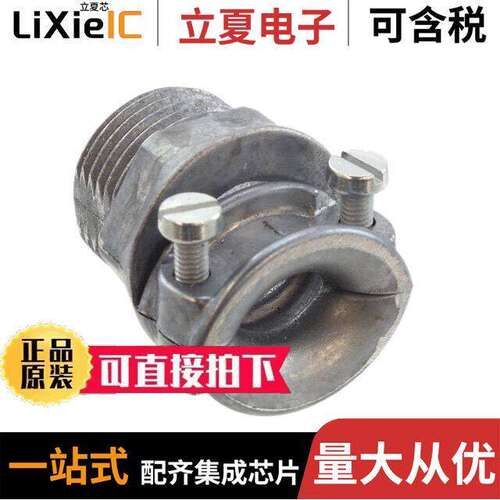 09000005101连接器 〔CABLE CLAMP METAL PG 11 〕