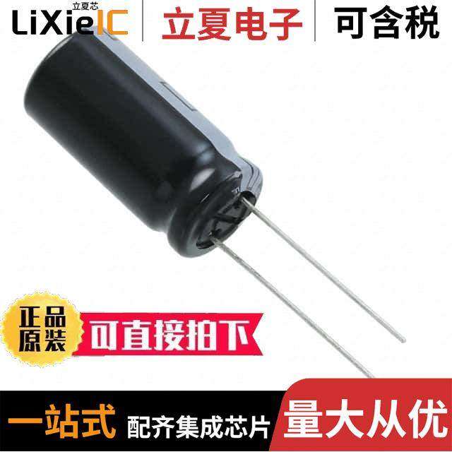 EEU-FS1E222电容 〔CAP ALUM 2200UF 20% 25V T/H 〕,3C数码配件,分配器/分频器/分支器,淘宝优惠券,粉丝福利购,淘宝优惠卷