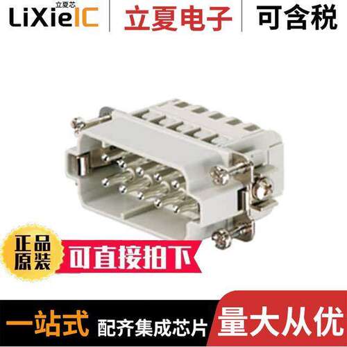 1896790000连接器 〔INSERT MALE 10POS+1GND PUSH IN 〕