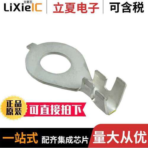 42946-2连接器 〔CONN RING OVAL 8-12AWG CRIMP 〕