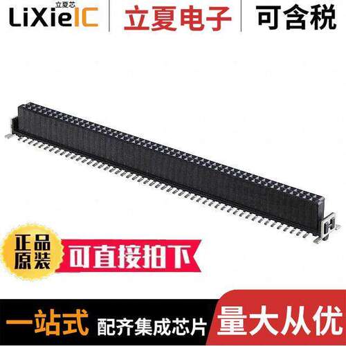 15211002601000连接器 〔CONN RCPT 100POS 0.05 GOLD SMD 〕