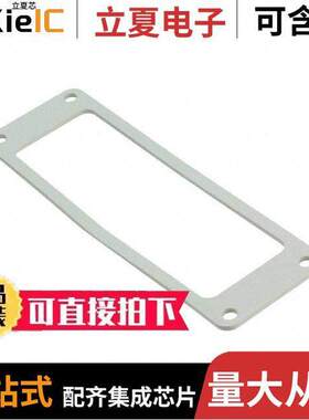 09370009949连接器 〔HAN M 24 GASKET (ON BOTTOM) 〕