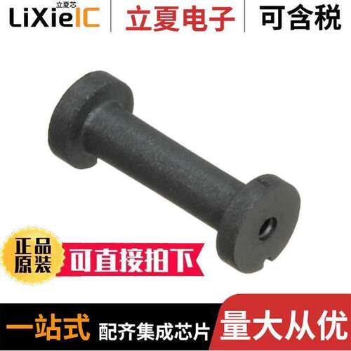 9677001165电感元件-磁性元件 〔77 BOBBIN GROUND 〕