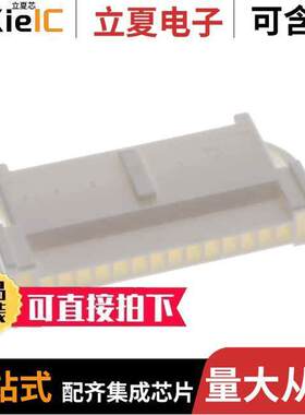 0511981400连接器 〔CONN PLUG HSG 14POS 2.50MM 〕