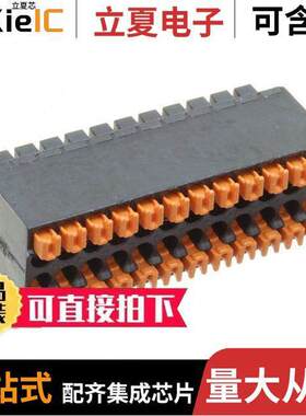 1844675连接器 〔TERM BLO【 PLUG 24POS STR 2.54MM 〕