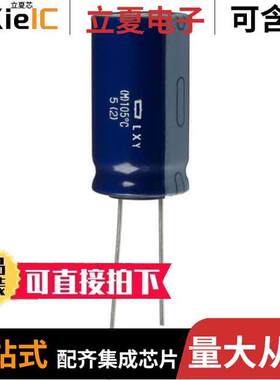 ELXY100ELL562ML30S电容 〔CAP ALUM 5600UF 20% 10V RADIAL 〕