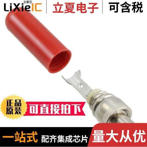 电子元器件芯片原装快速发货