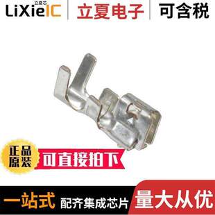 〕 0502128100连接器 CRIMP TIN 30AWG 〔CONN